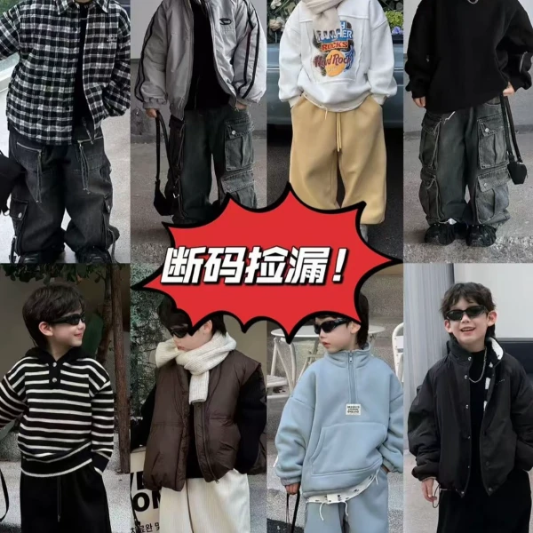 (846-890)哪吒奶奶小童儿童洋气高级简约大气童装夏季
