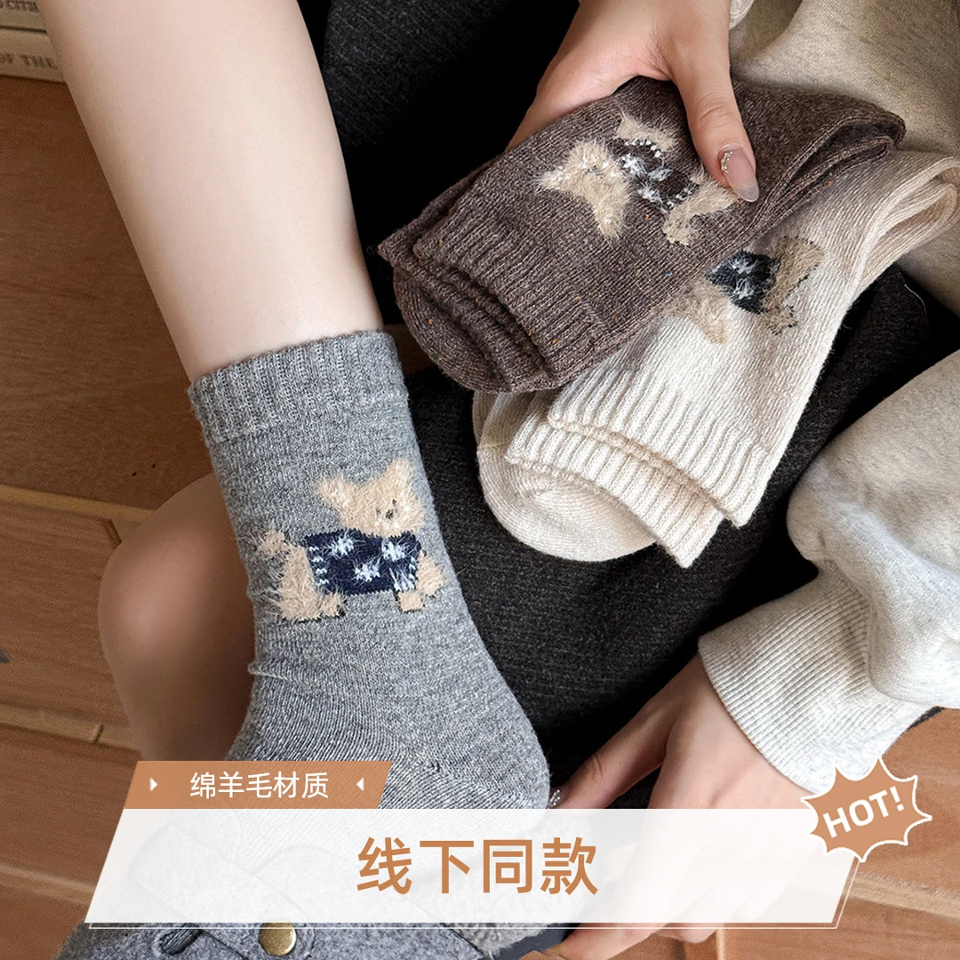 羊毛袜秋冬中筒袜日系保暖冬天袜子纯棉100%全棉防臭