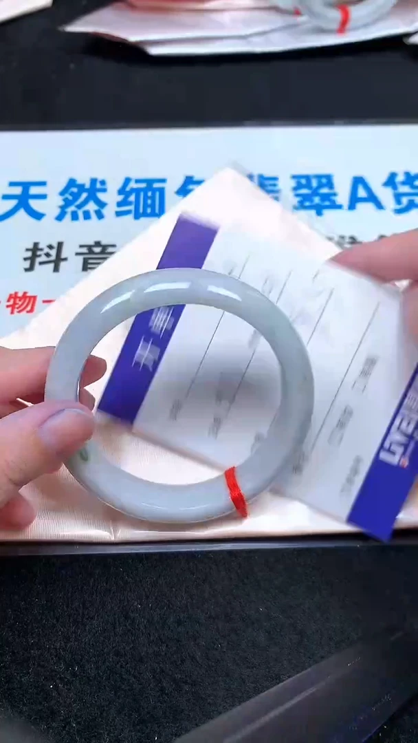未镶嵌手镯翡翠.