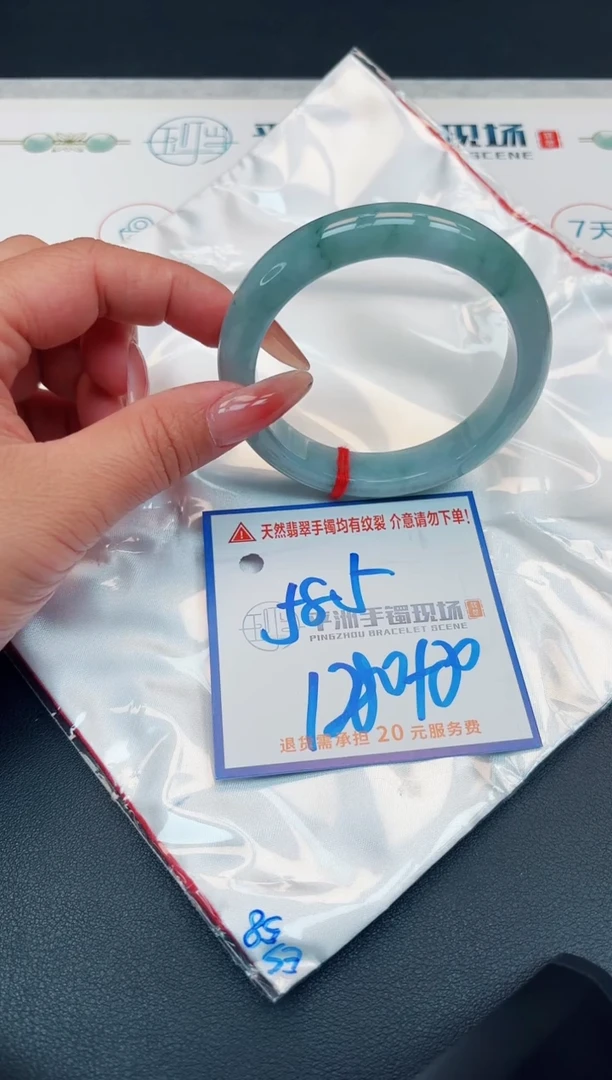 【闪购商品】翡翠手镯未镶嵌111111111111
