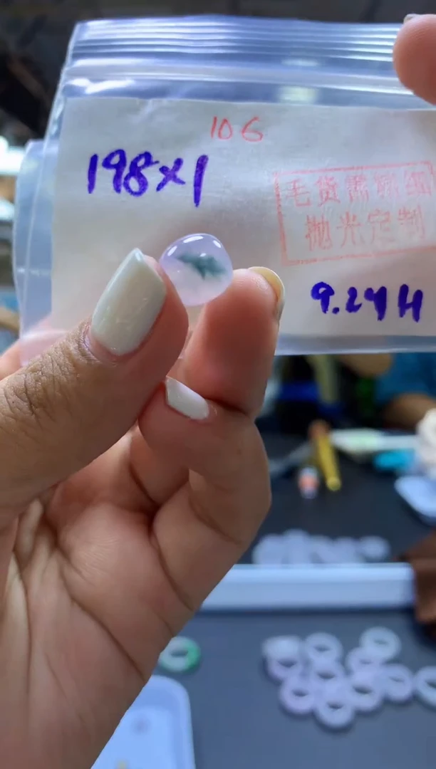 未镶嵌定制翡翠用****4珠子#198元-毛货需精细抛光