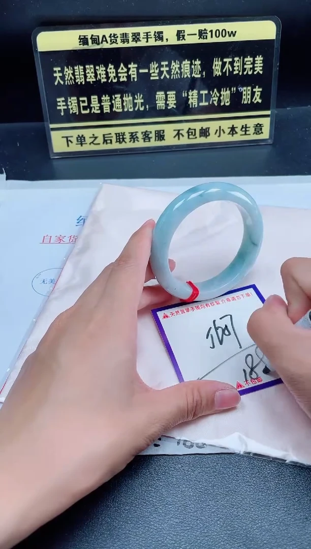未镶嵌定制翡翠我