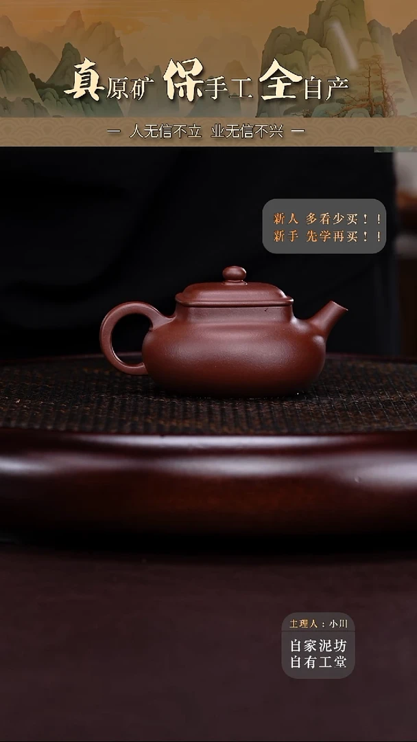 茶壶紫砂乾坤紫砂壶
