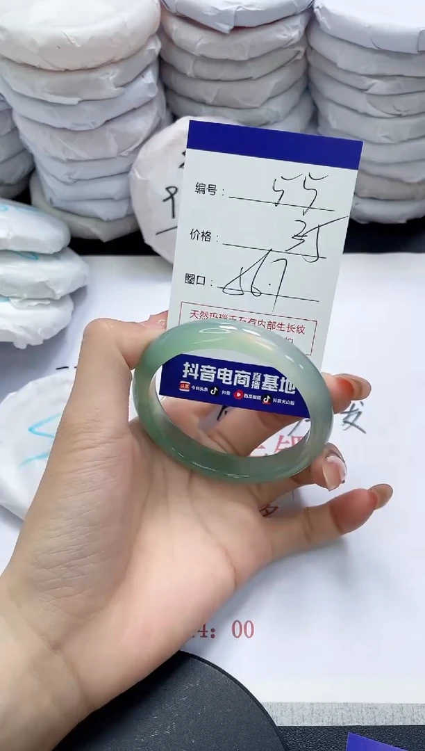未镶嵌手镯玛瑙/玉髓55