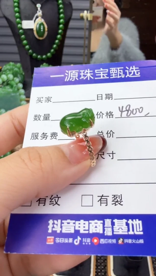 【闪购商品】和田玉（碧玉）戒指18K金镶嵌