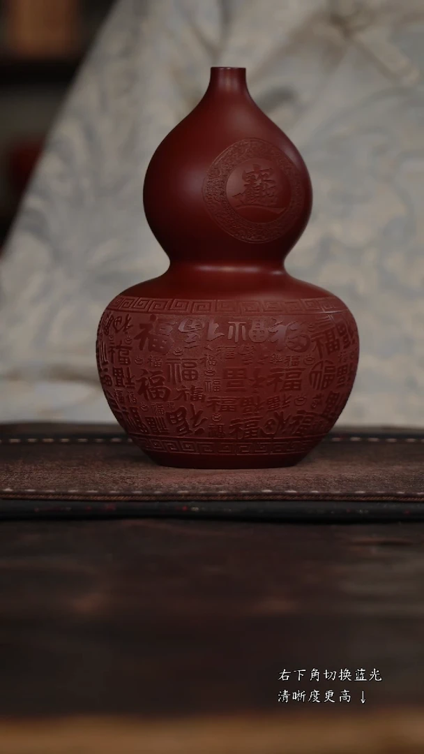 茶杯紫砂非遗茶器-葫芦摆件