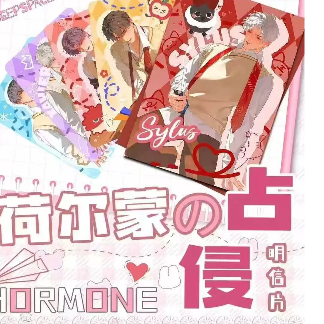 【恋与深空】妃谷文创荷尔蒙侵占明信片
