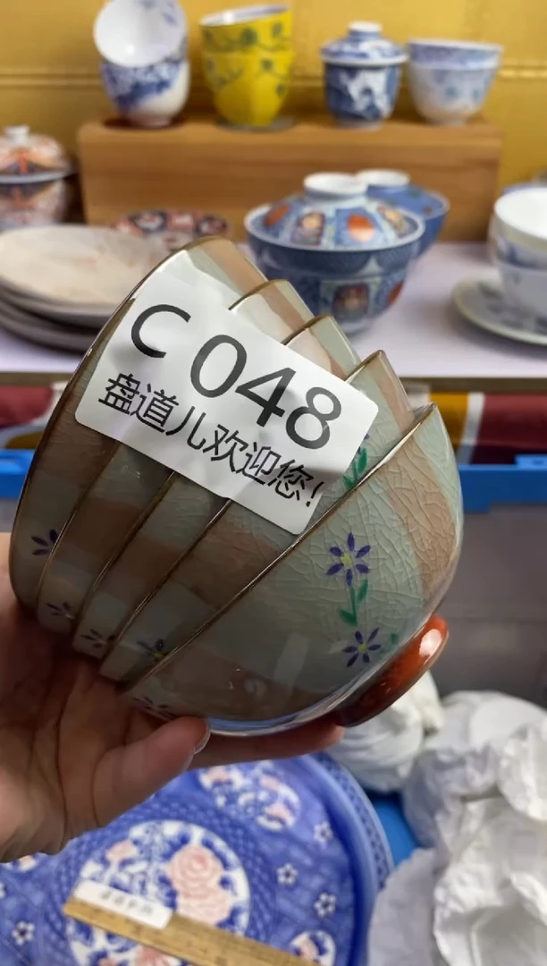 手工艺品琉璃才****浅048请谨慎参拍.不退不换.