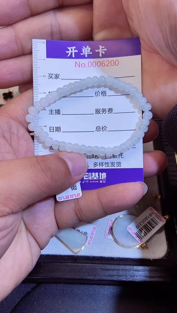 【闪购商品】翡翠吊坠(不含链)未镶嵌翡翠手串