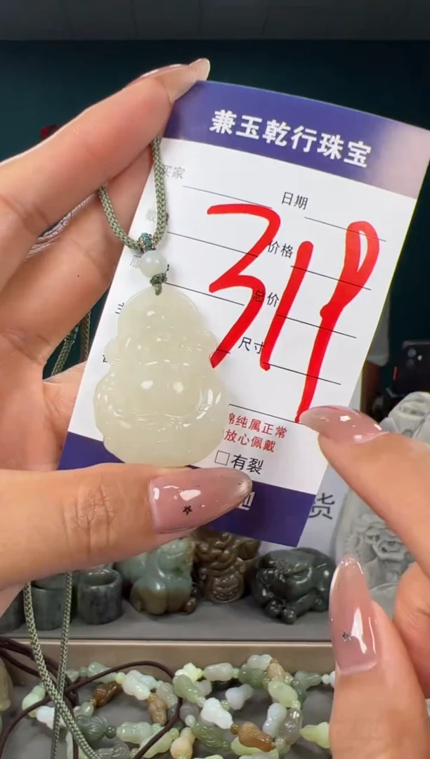 颈饰未镶嵌和田玉和田玉