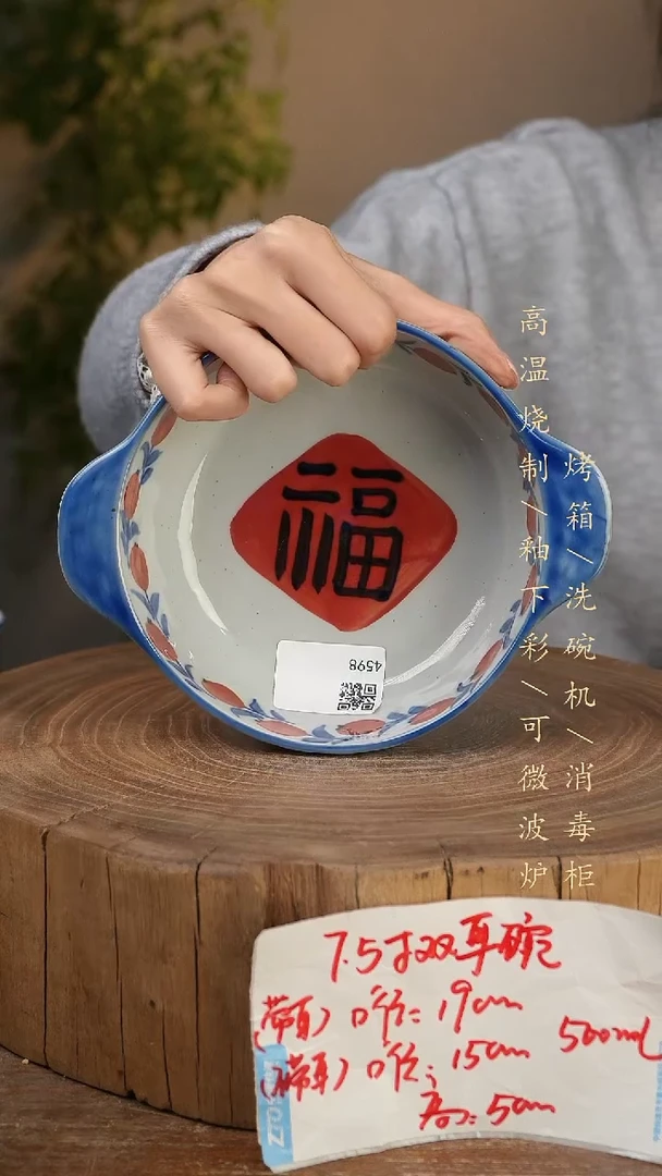 碗瓷景德镇手工手绘高温瓷釉下彩