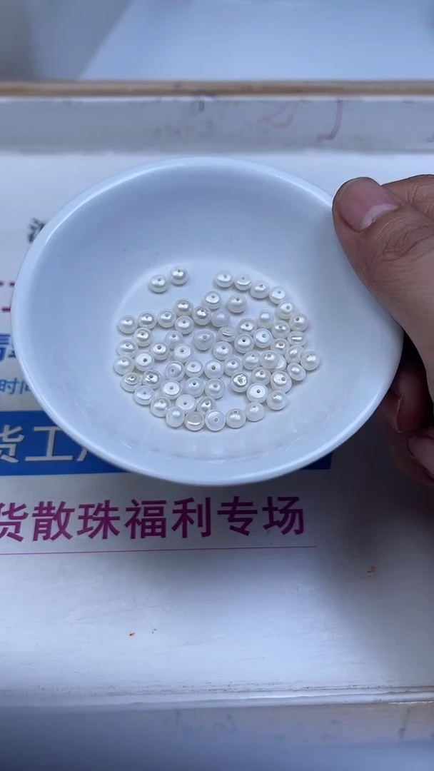 未镶嵌散珠淡水珍珠淡水面包珠5*4mm10个9.9元