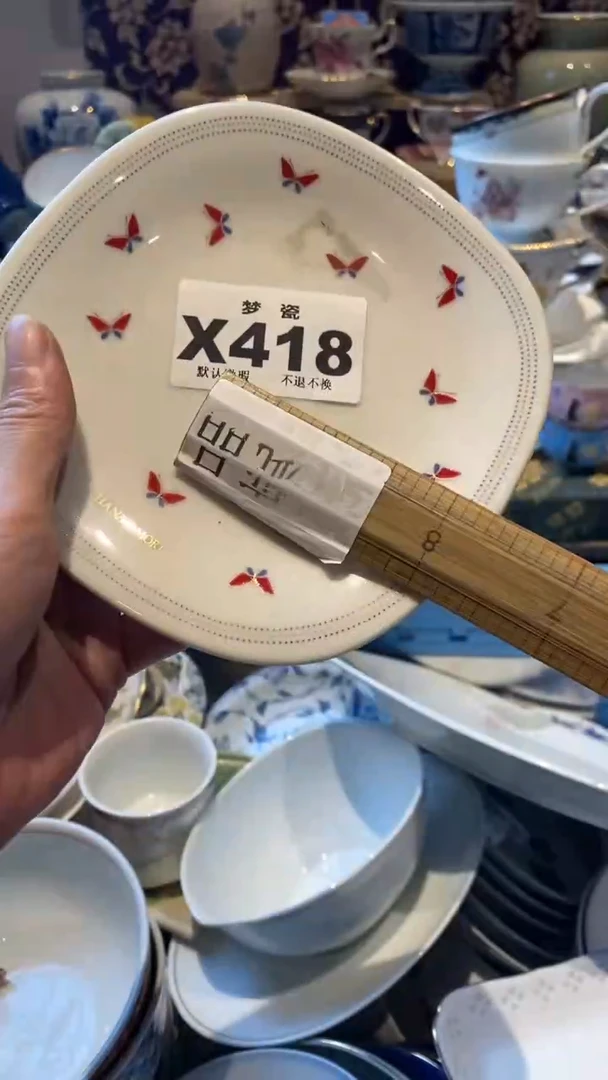 瓷片梦瓷哈哈哈哈哈哈哈