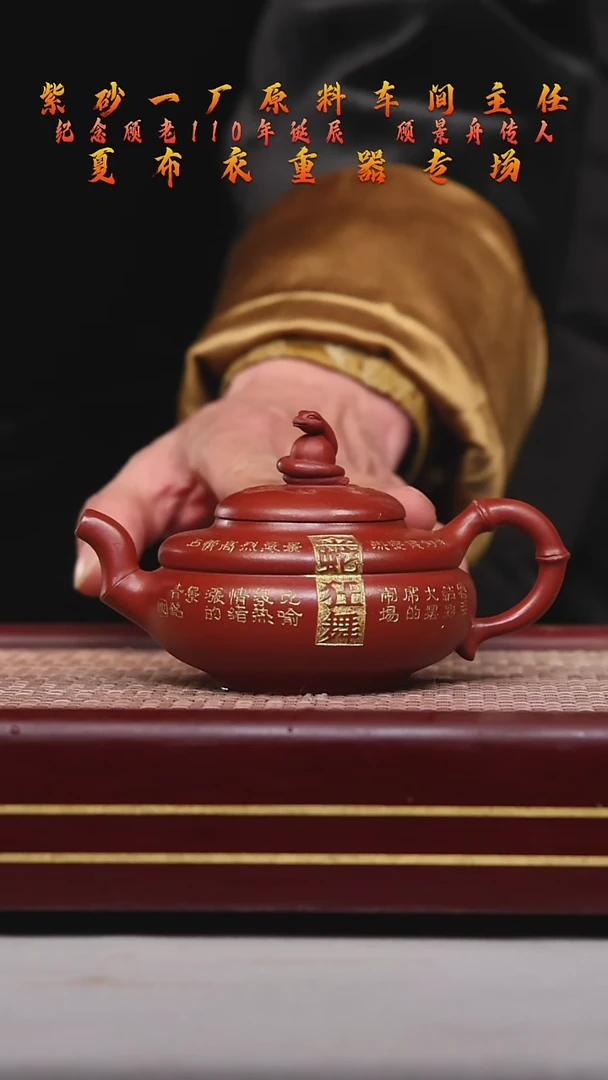 【闪购商品】紫砂茶壶碧壶金弟原矿紫砂壶