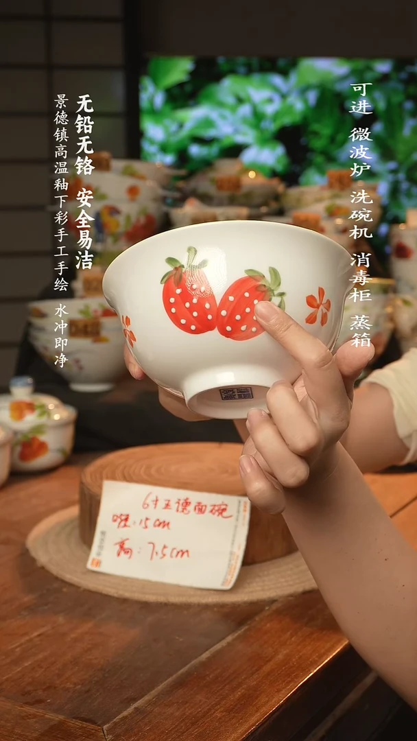 瓷景德镇高温瓷釉下彩手绘陶瓷