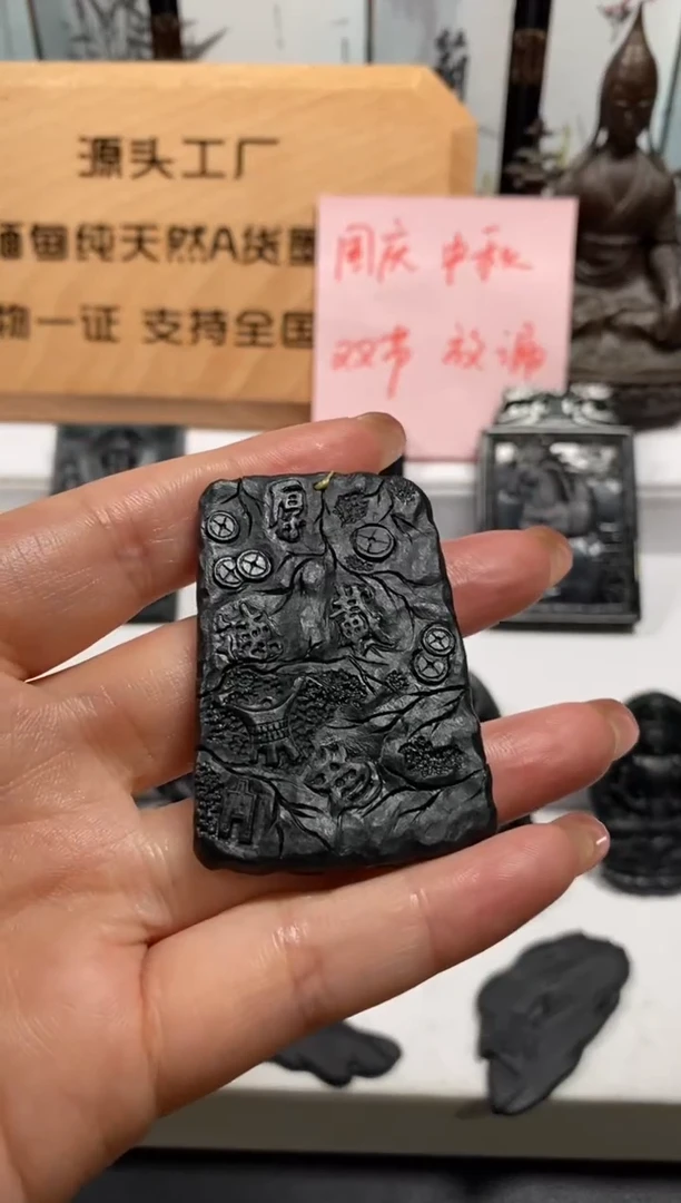 未镶嵌定制翡翠天然缅甸A货翡翠墨翠精品厚德载物八破图