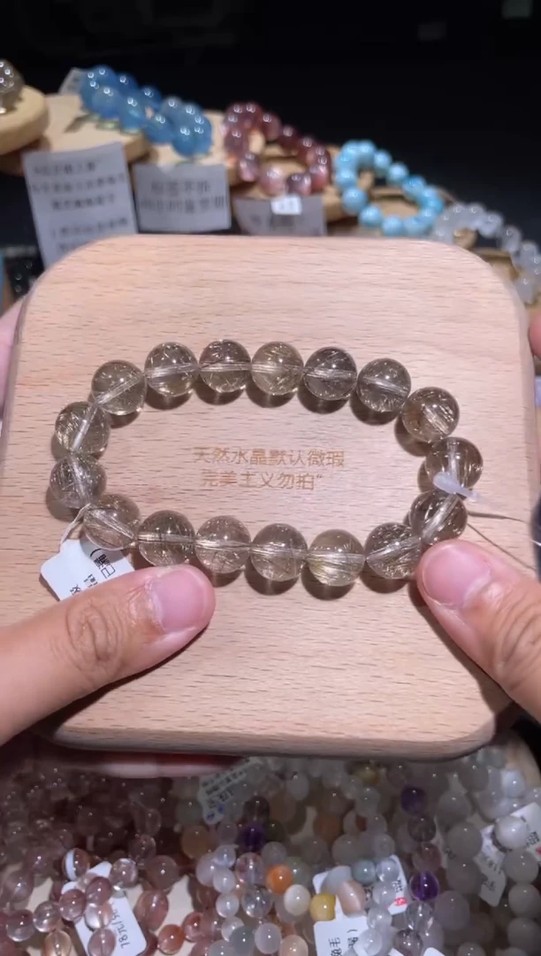 水晶手链未镶嵌120号多样性发一 V 12+
