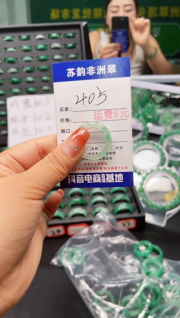 未镶嵌石英质玉（非洲翠）戒圈21