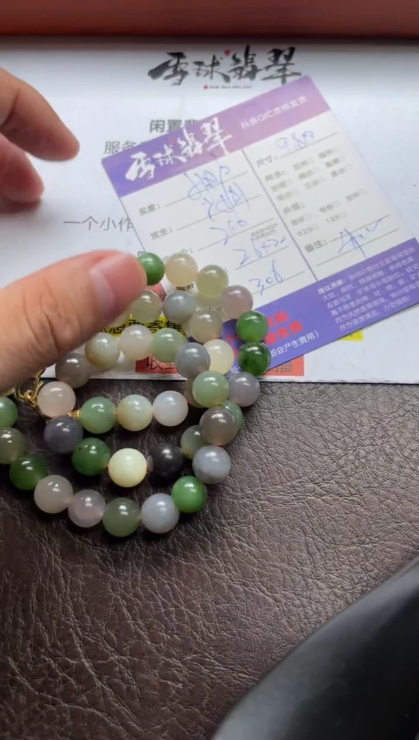 手串未镶嵌和田玉016611561