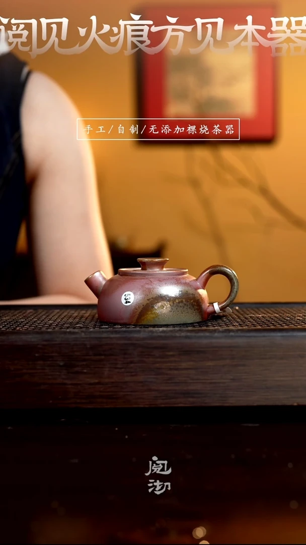 534半月壶