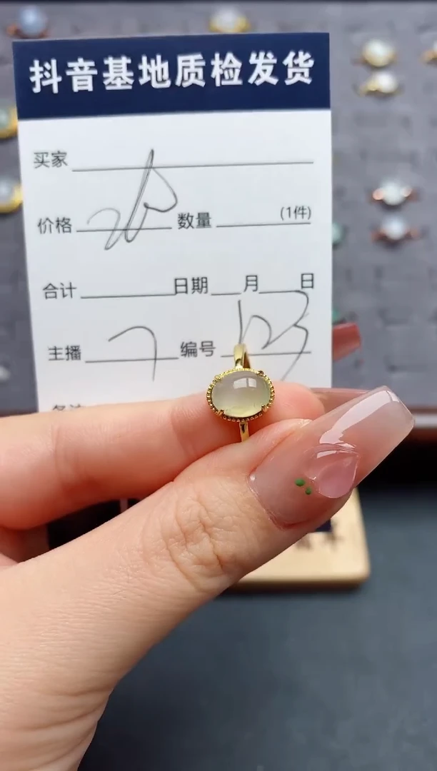 银S925镶嵌戒指翡翠.