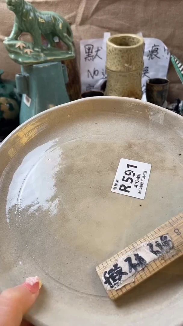 其他悦*默认微瑕，介意慎拍R591
