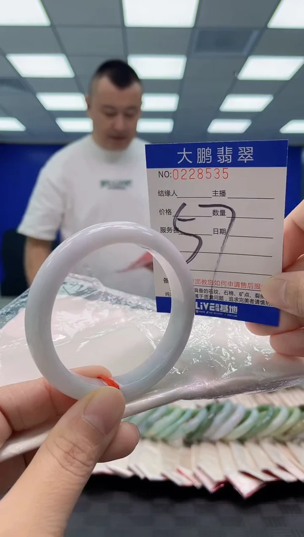 未镶嵌手镯翡翠AAAAAAAAAA