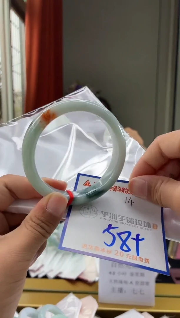 未镶嵌手镯翡翠11111111111