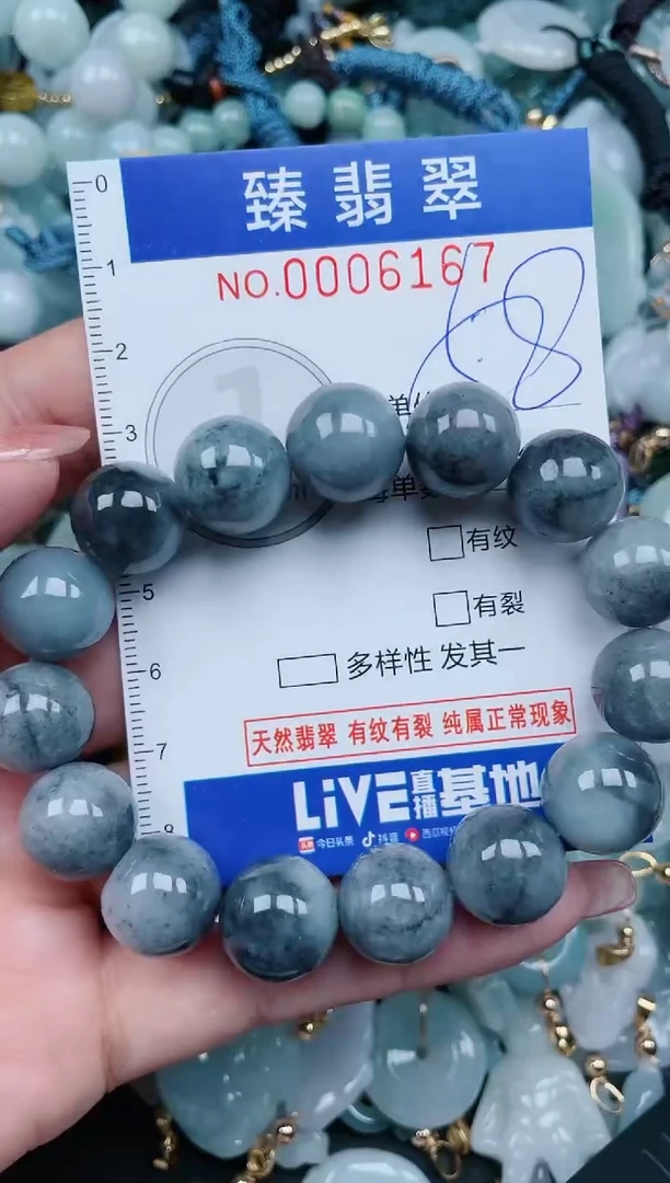 【闪购商品】翡翠颈饰未镶嵌.0006167