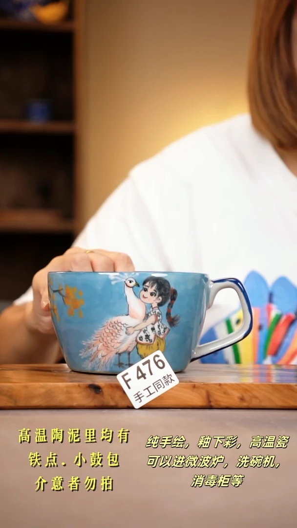 其他F476陶然集器瓷器