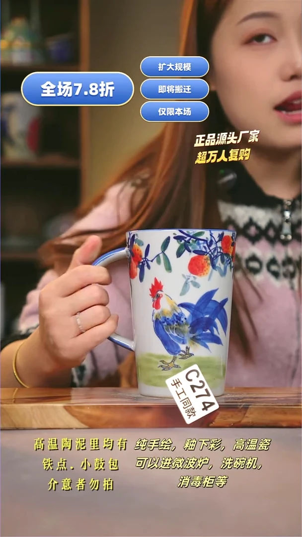 其他C274陶然集器瓷器