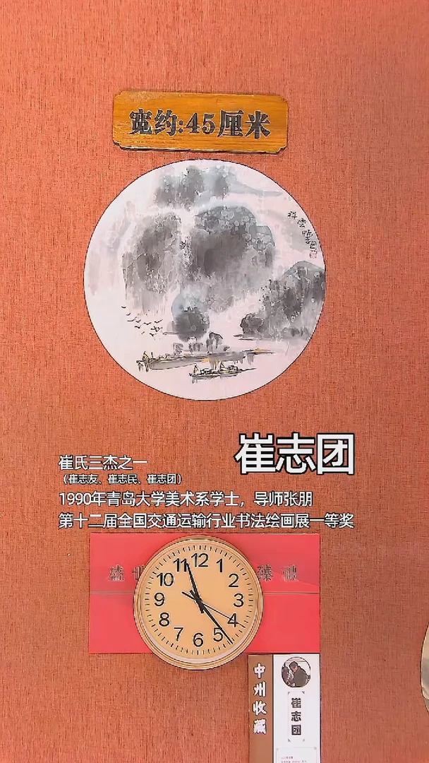 【闪购商品】水彩54       崔志团绘画作品