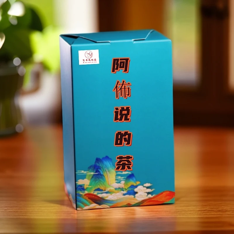 南糯山古树《拔玛古树24年》24年春香气浓郁400年古树普洱/生