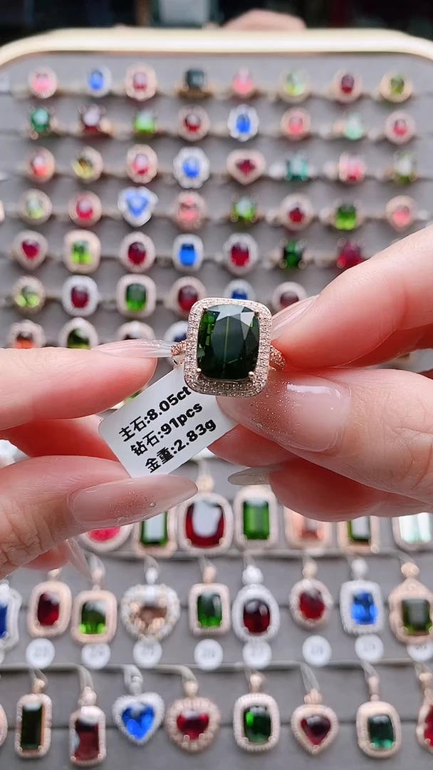 碧玺戒指18K金镶嵌8.05克拉