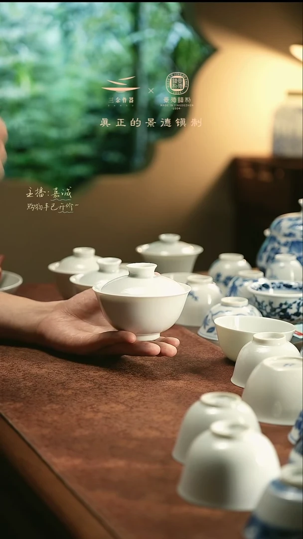 依*栀子花型白盖碗     三余作器手工器皿