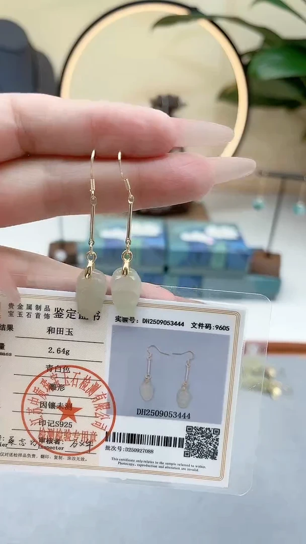 银S925镶嵌和田玉耳饰00和田玉叶子