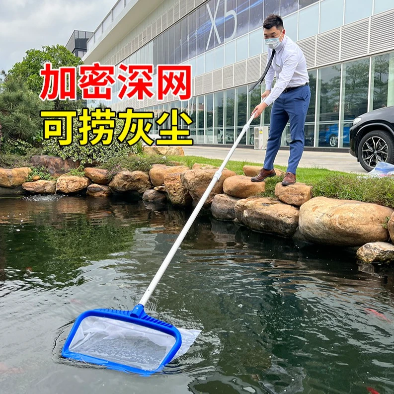鱼池超密捞网捞树叶网兜水池清洁神器泳池鱼粪清理超密打捞滤网