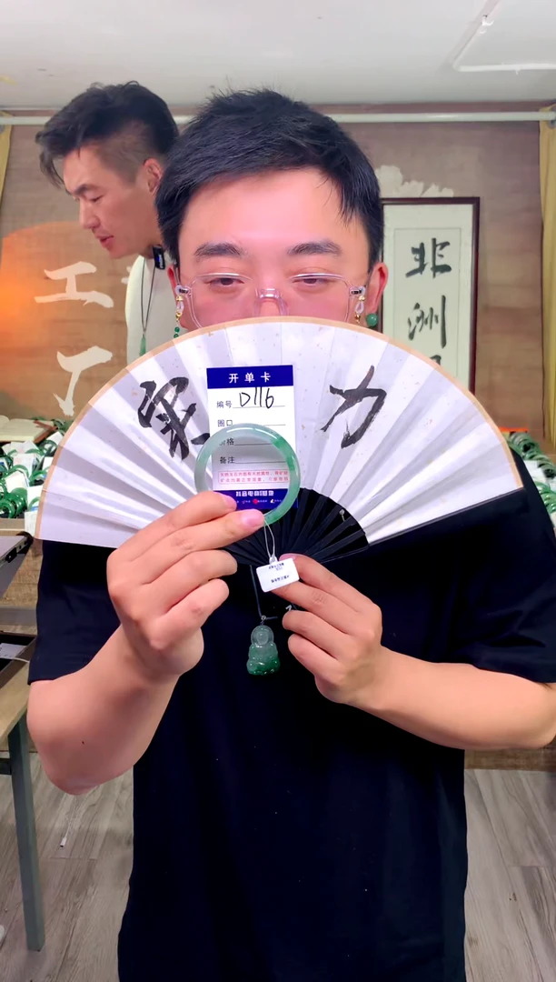 【闪购商品】石英质玉手镯未镶嵌花羽遇工厂 序号116
