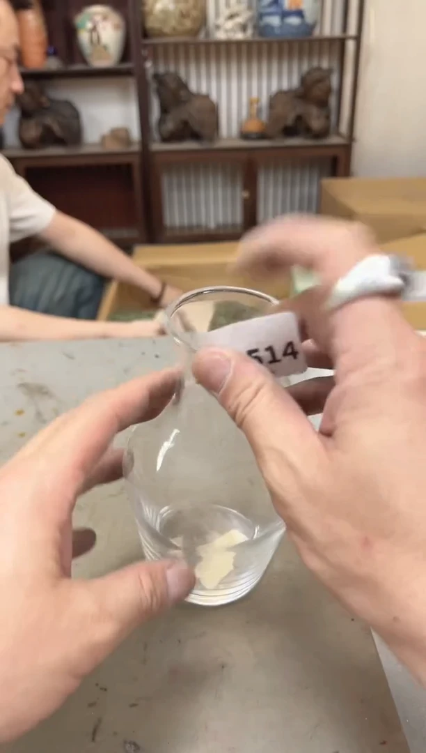 瓷片1514两单聚宝缘优品精选