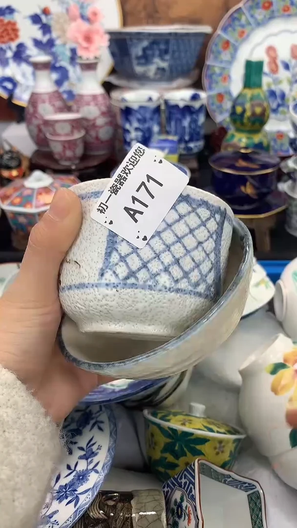 【闪购商品】瓷片啊啊啊啊啊啊啊啊啊啊啊