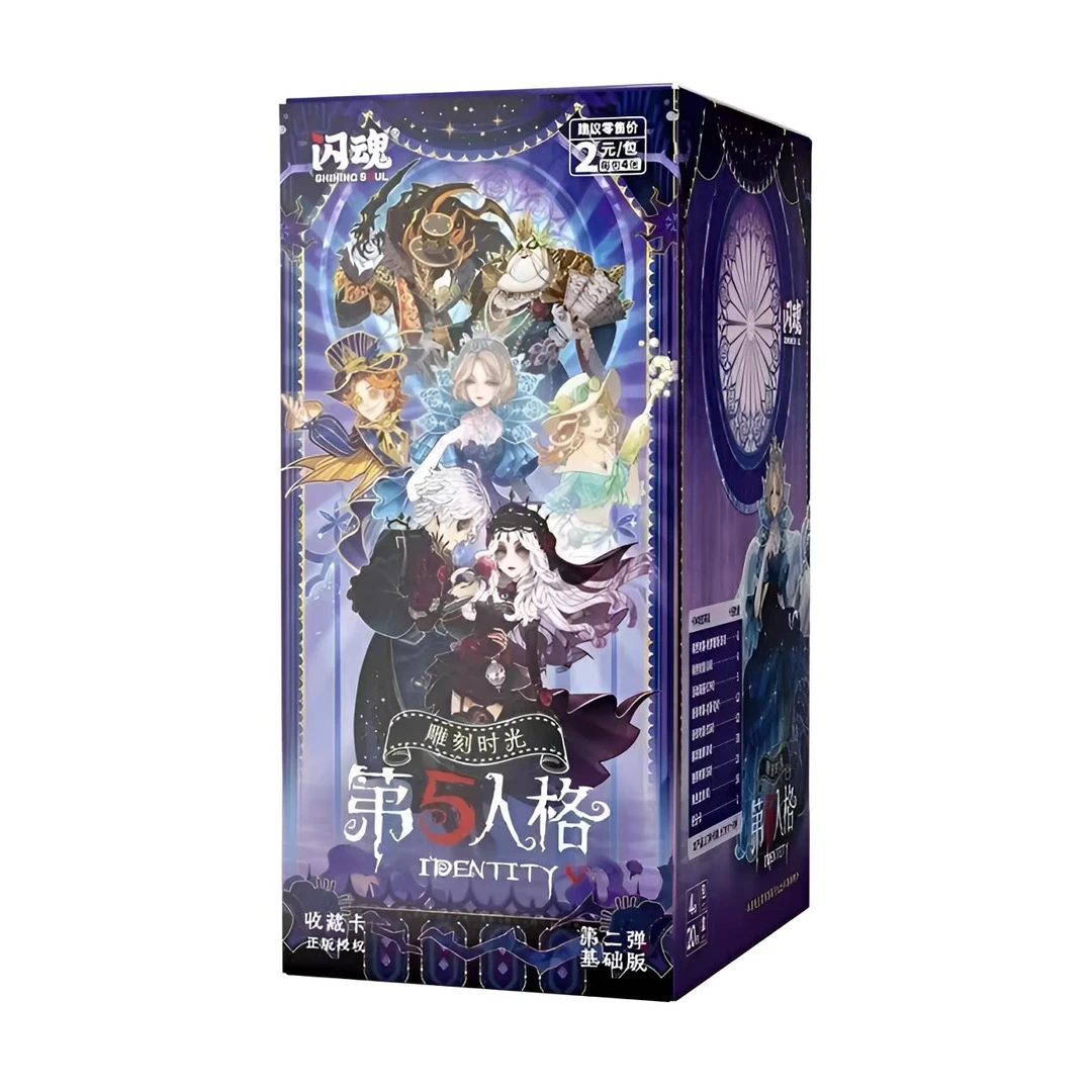 闪魂  第五人格 基础版第二弹 收藏卡牌