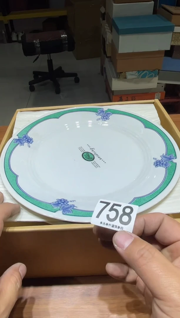 石*斋758