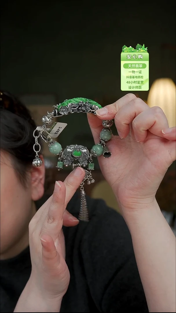 颈饰未镶嵌翡翠7165