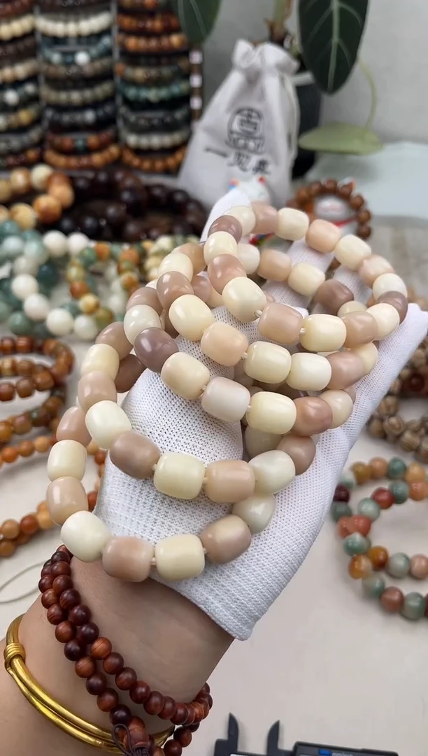 菩提根/象牙果手串k592卡13/14 水磨福利微瑕