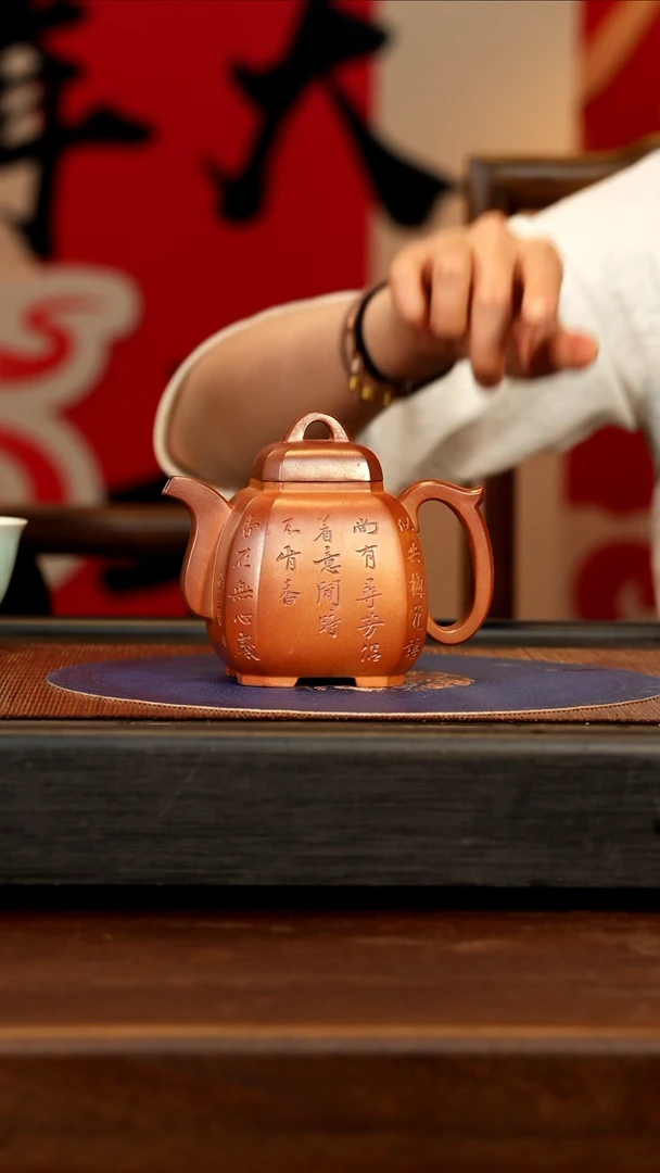 【闪购商品】紫砂茶壶GHJ 蟹黄段  福临八方 310cc