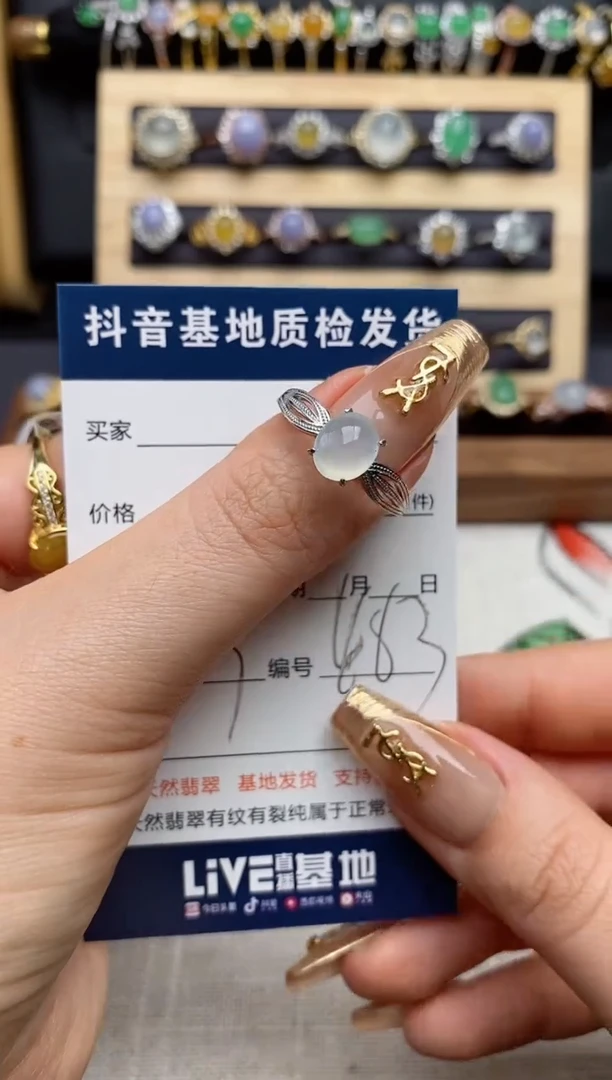 银S925镶嵌戒指翡翠.