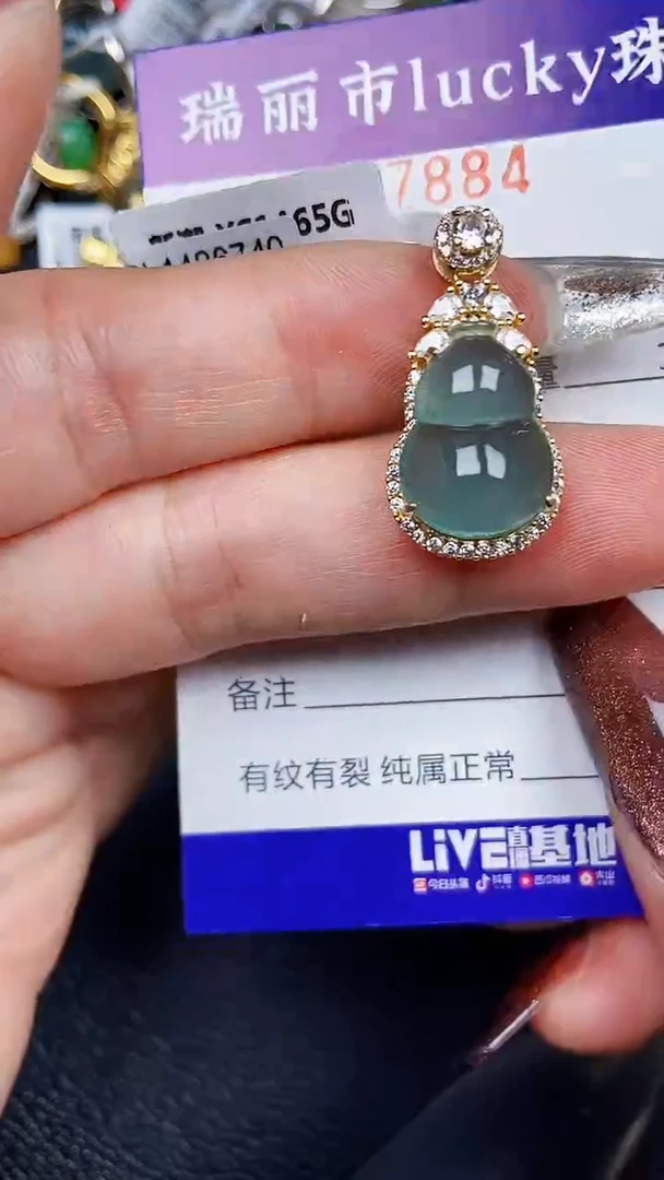 颈饰银S925镶嵌翡翠7884