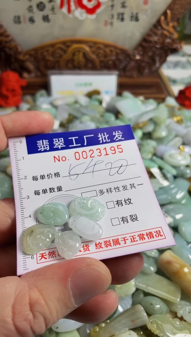 【闪购商品】翡翠颈饰未镶嵌扣头天然A货翡翠