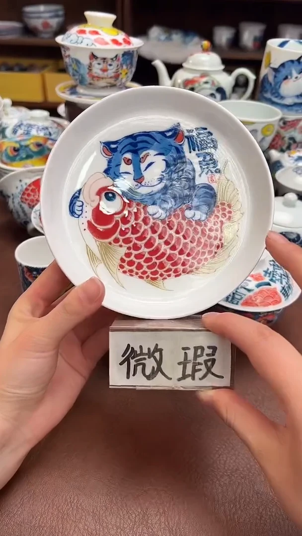 【闪购商品】微瑕福利价        福鱼壶承