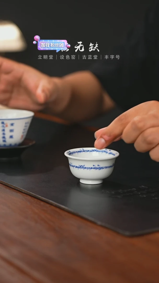 精品茶器【本店无运费险】